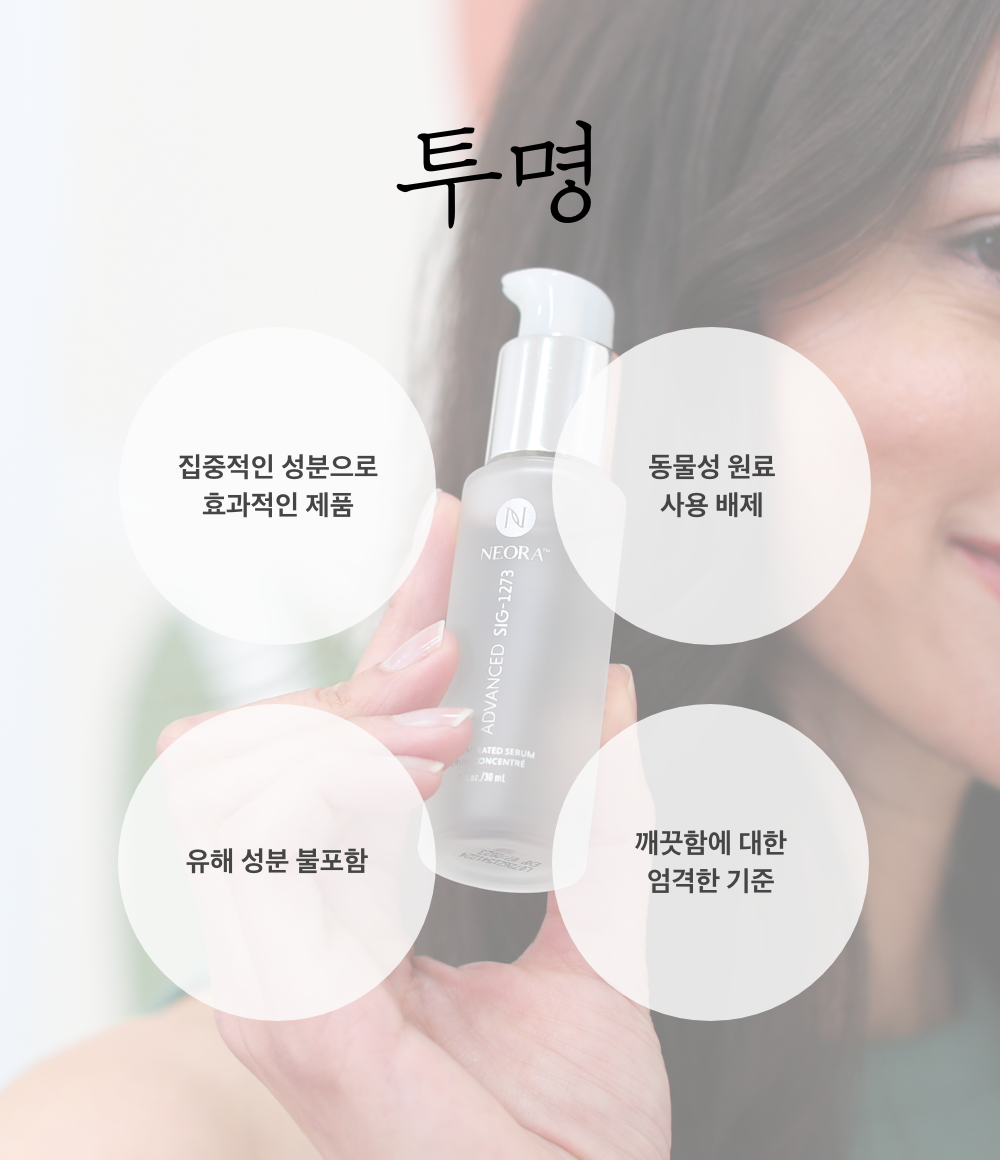 Transparency Image: A person holds a bottle of Neora Sig Serum with four features highlighted: “Clinical-Level Concentrations. No Micro-Dusting,” “3rd Party Clinical Trials,” “Cruelty Free,” and “Rigorous Clean Standards,” under the title “Transparency.”